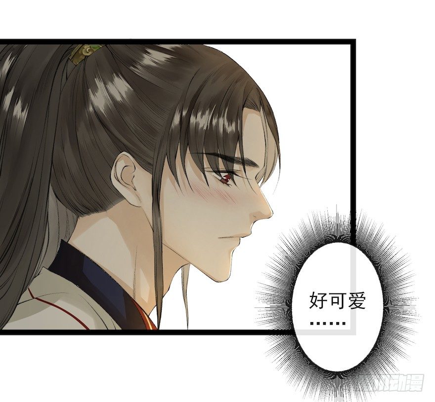 新春番外 醉驾41