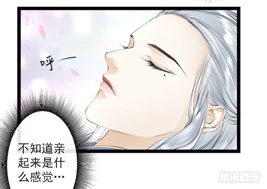 新春番外 醉驾42