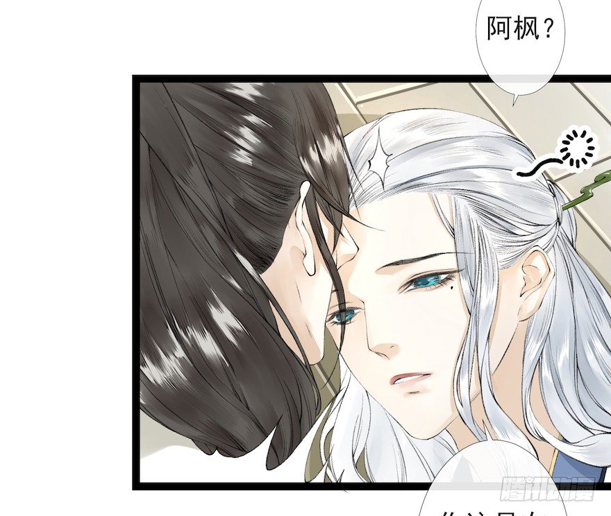 新春番外 醉驾45