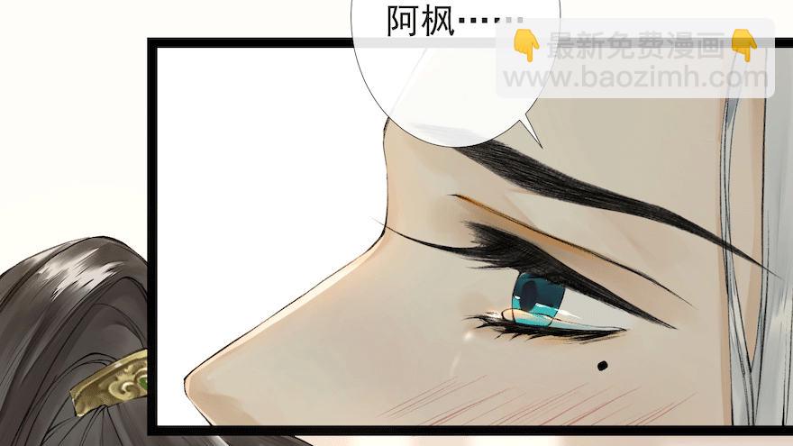 新春番外 醉驾55