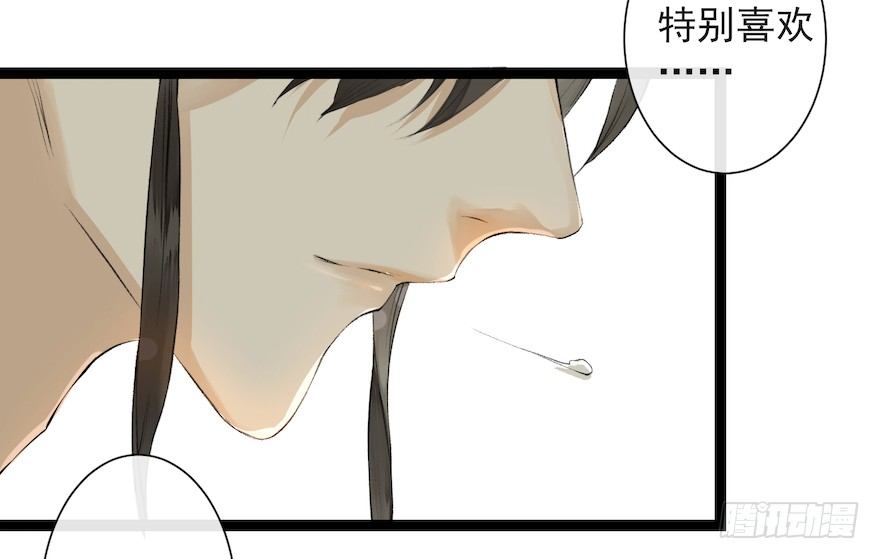 新春番外 醉驾57