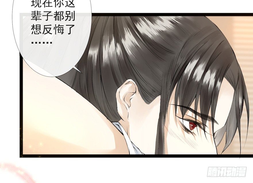 新春番外 醉驾59