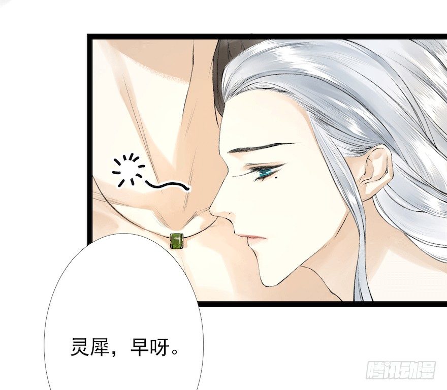 新春番外 醉驾65
