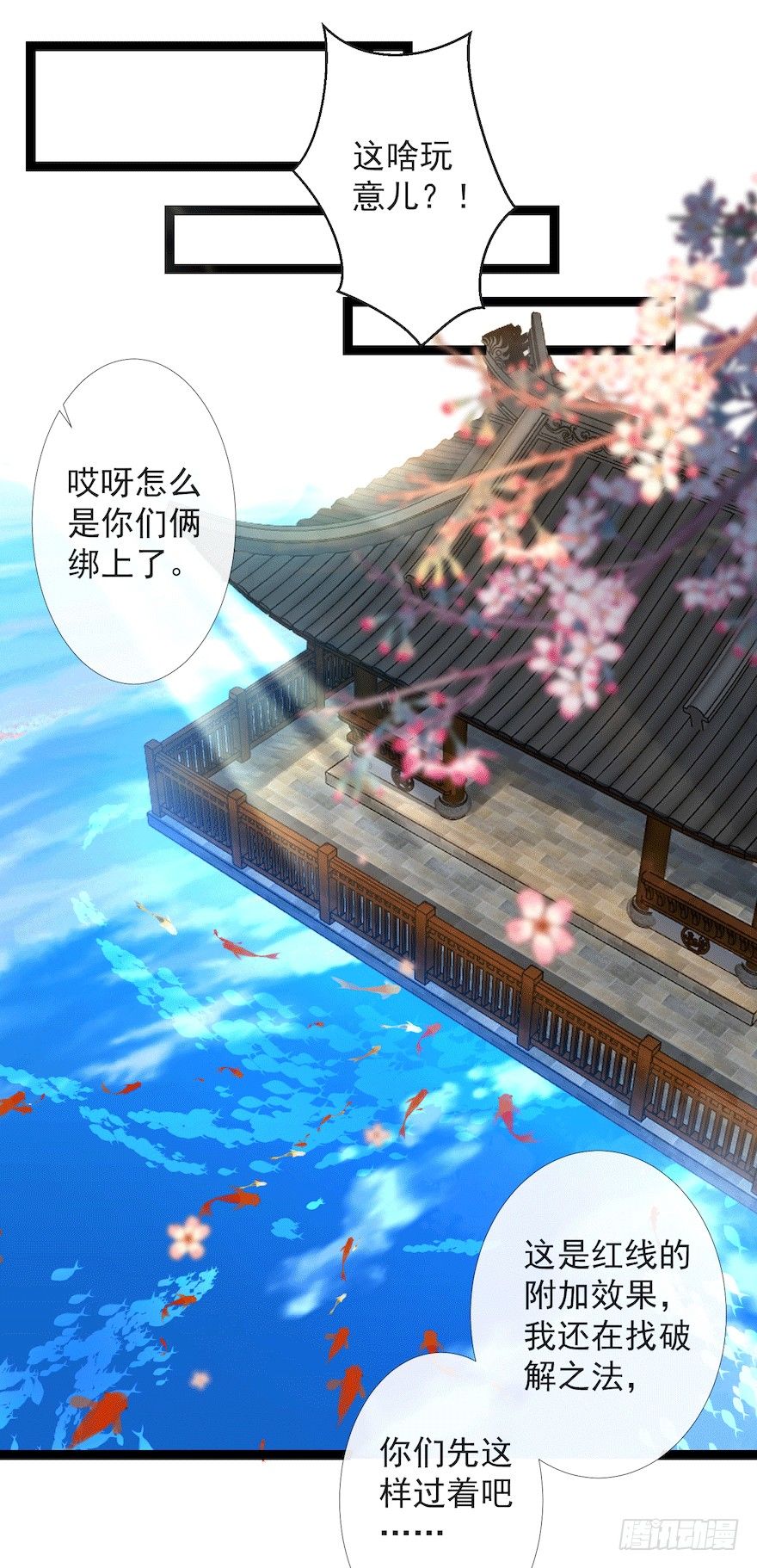 新春番外 醉驾69