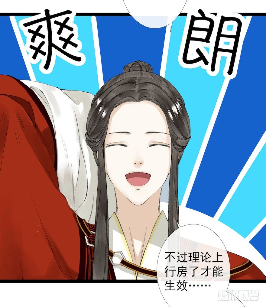 新春番外 醉驾70