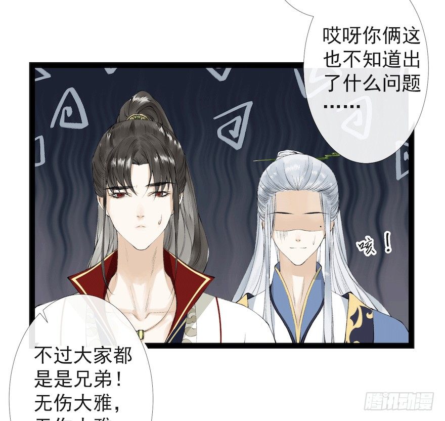 新春番外 醉驾71