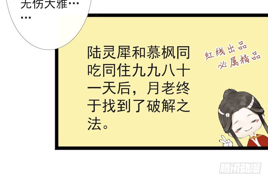 新春番外 醉驾72