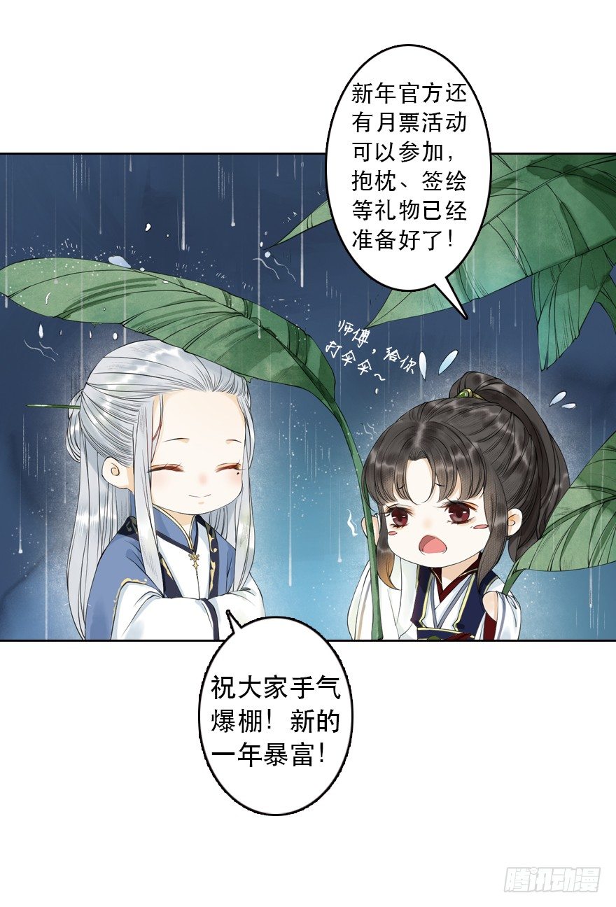 新春番外 醉驾73