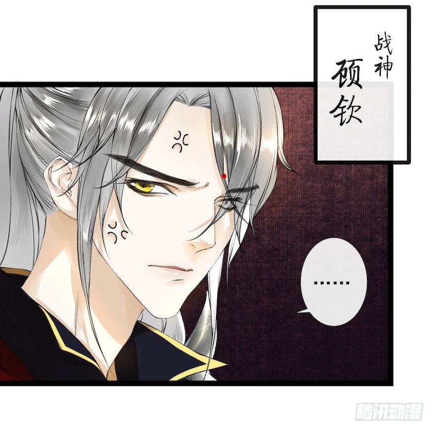 新春番外 醉驾8