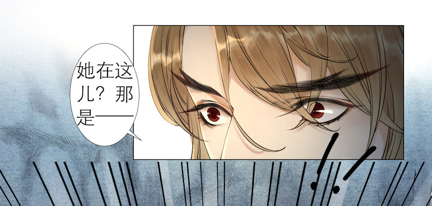第13话 夙仇未了11