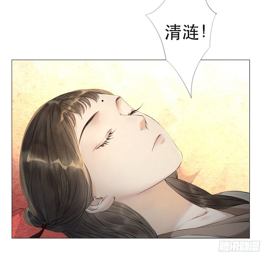 第13话 夙仇未了13