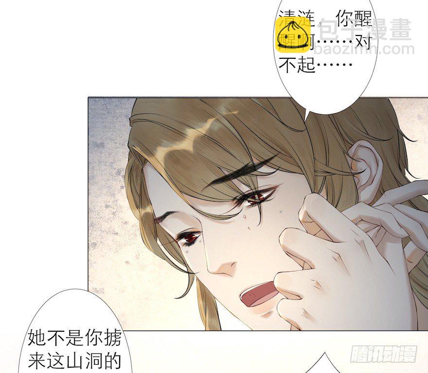 第13话 夙仇未了17