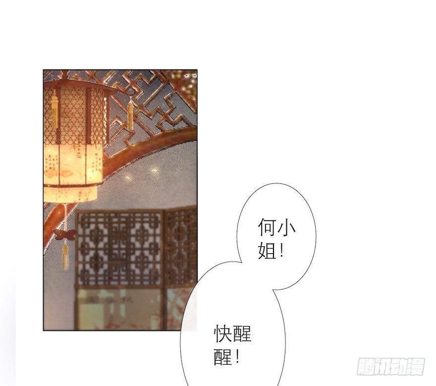 第13话 夙仇未了2