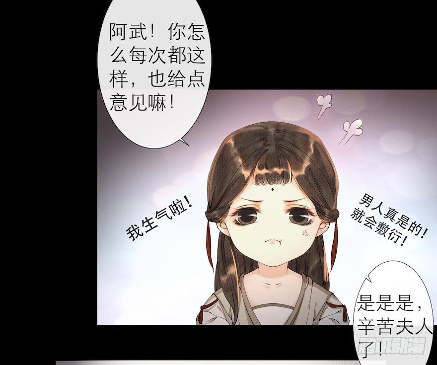 第13话 夙仇未了30