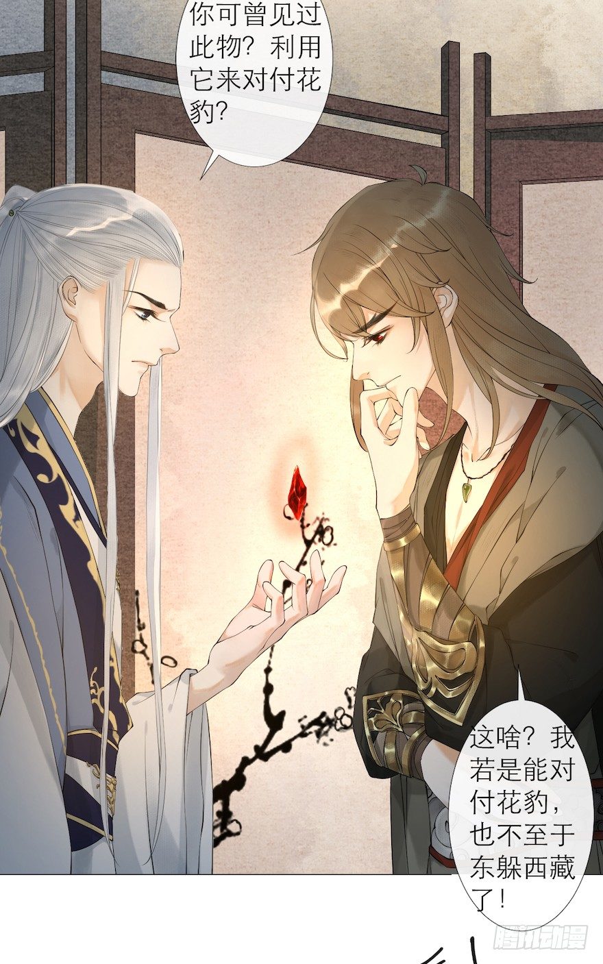 第13话 夙仇未了38