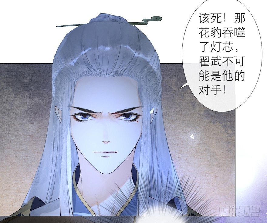 第13话 夙仇未了67