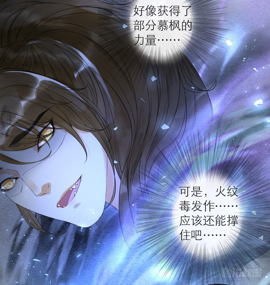 第13话 夙仇未了68