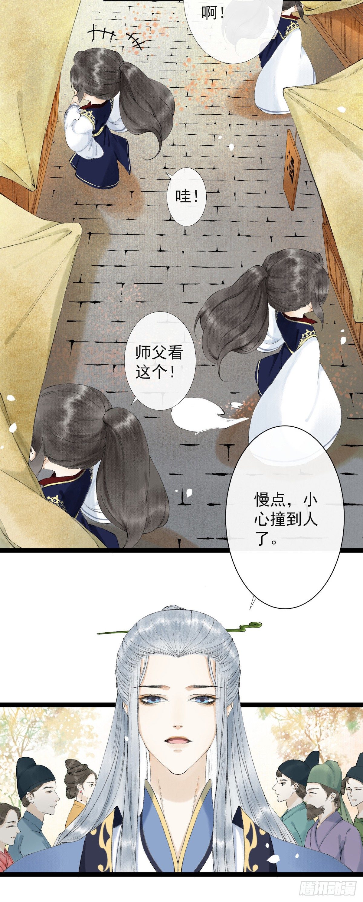 第21话 故地重游17