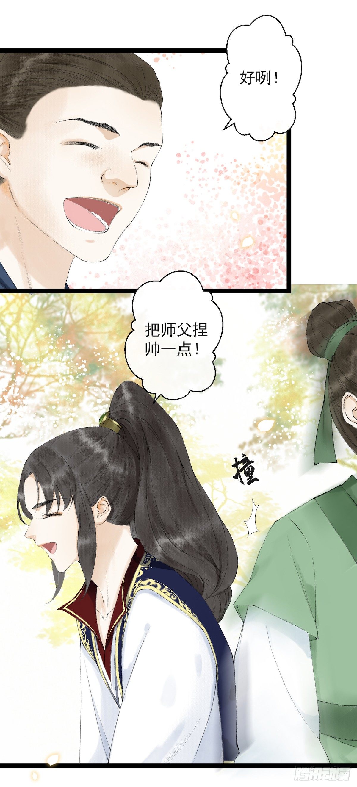 第21话 故地重游23