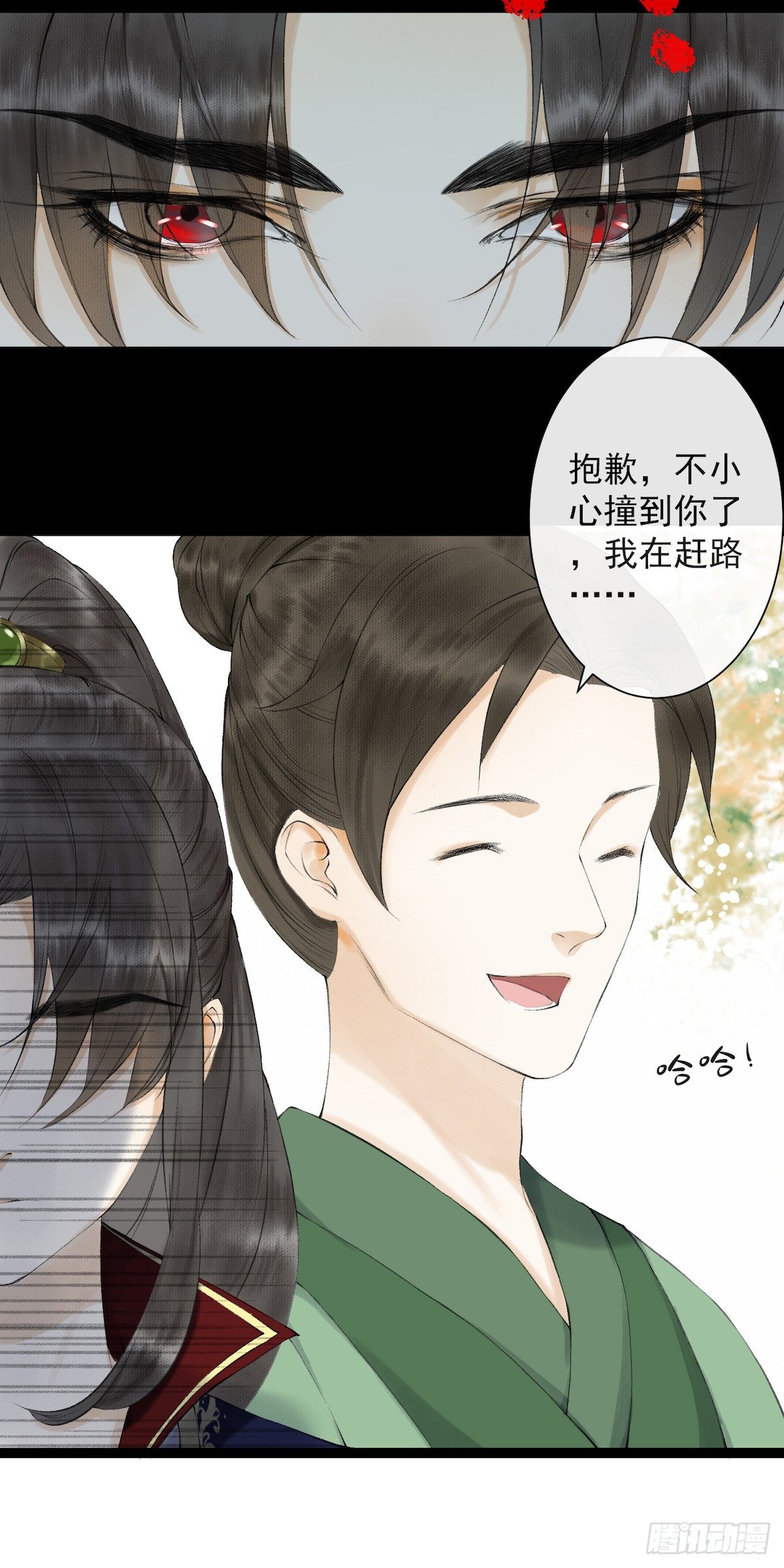 第21话 故地重游25