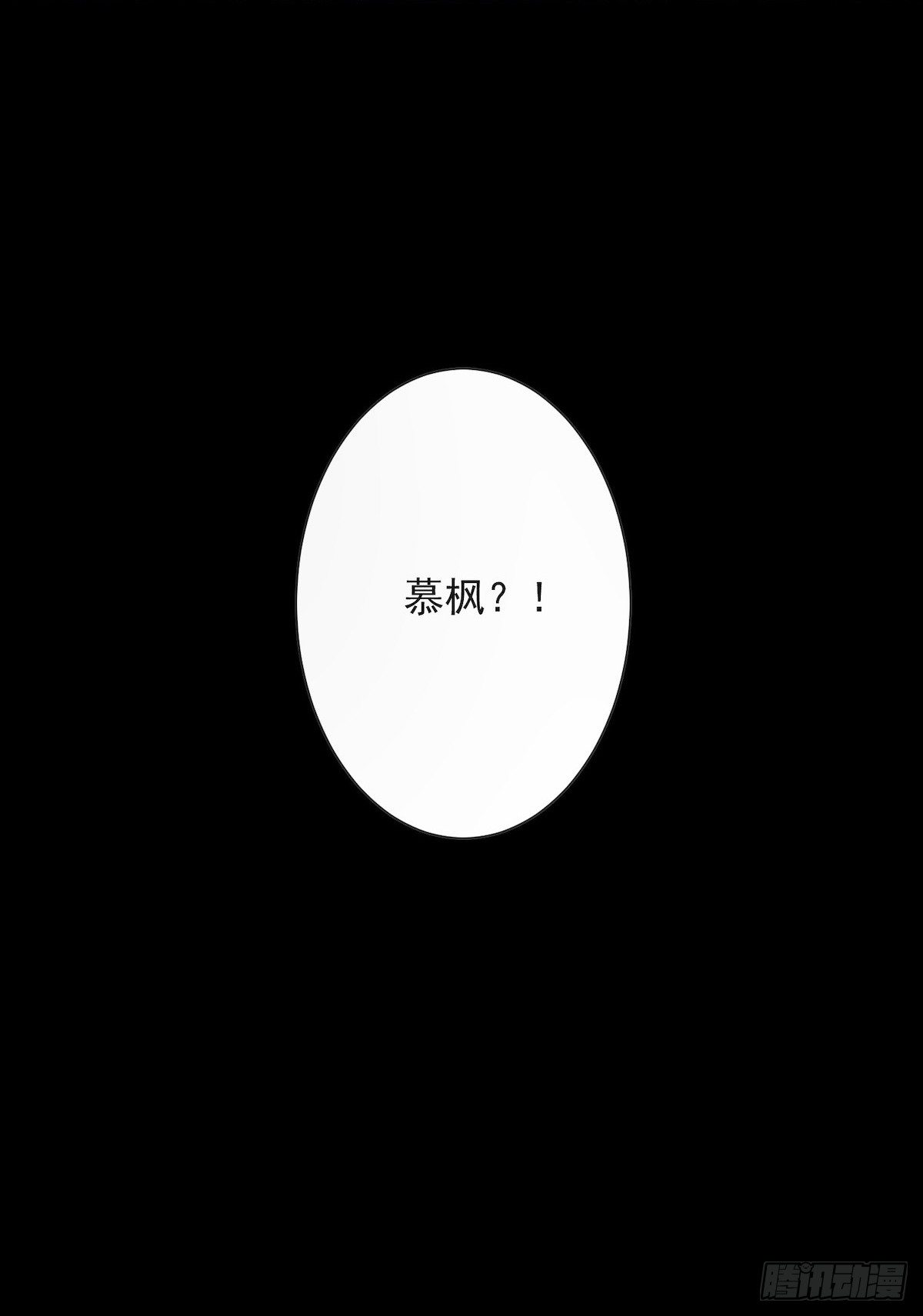 第21话 故地重游29