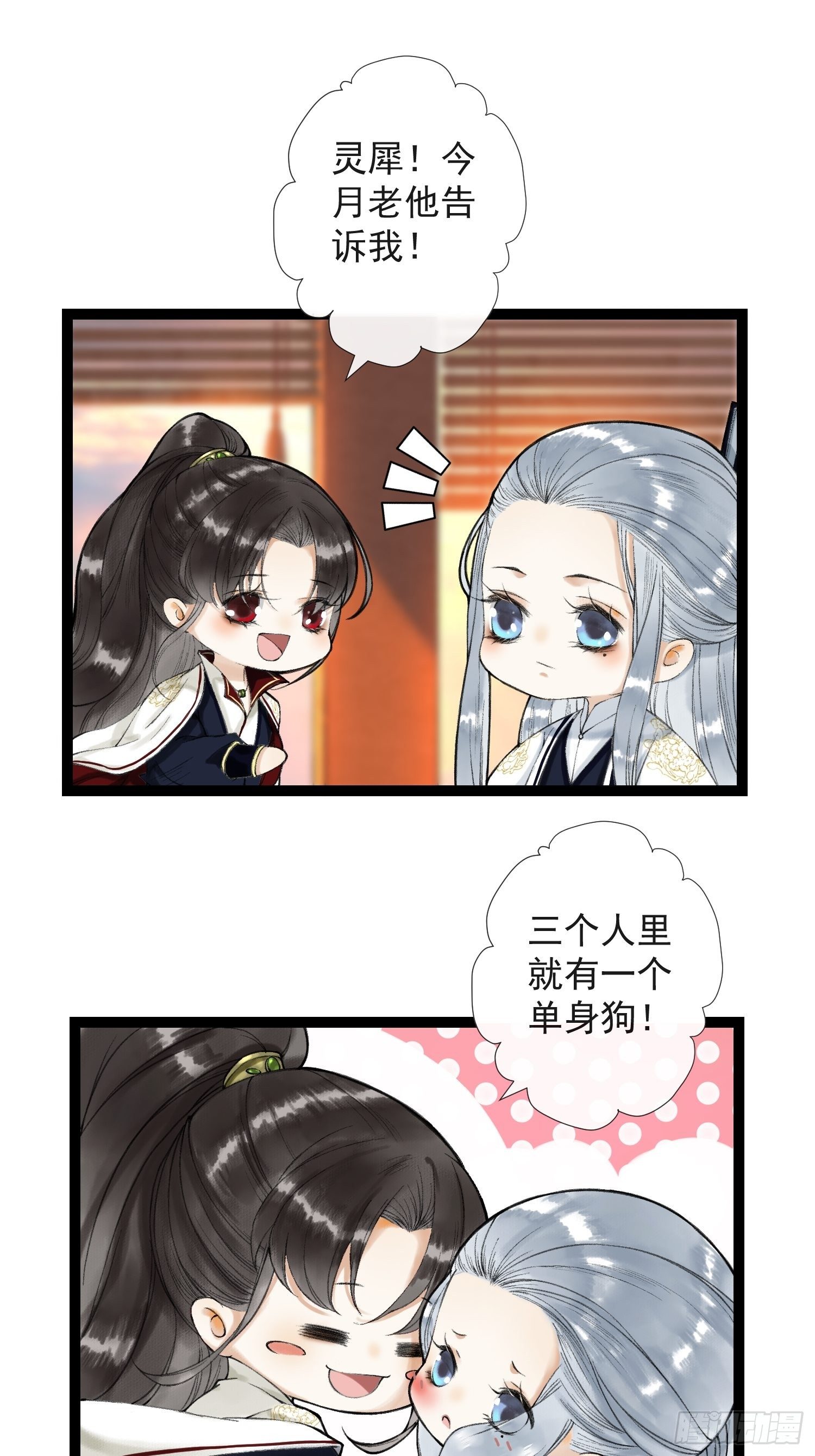 七夕快乐0
