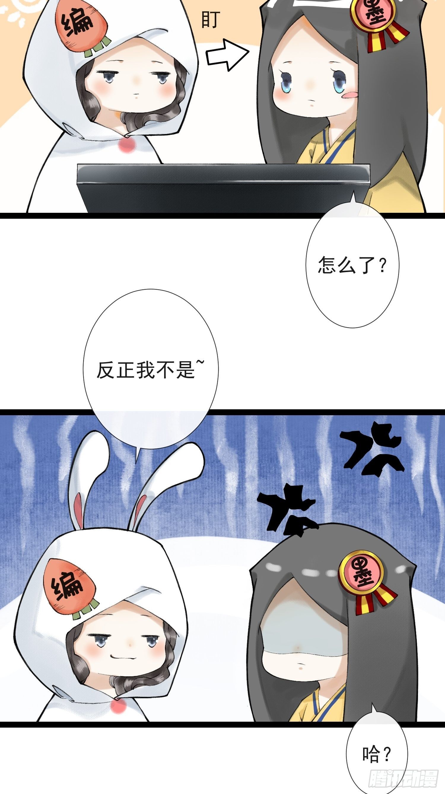 七夕快乐3