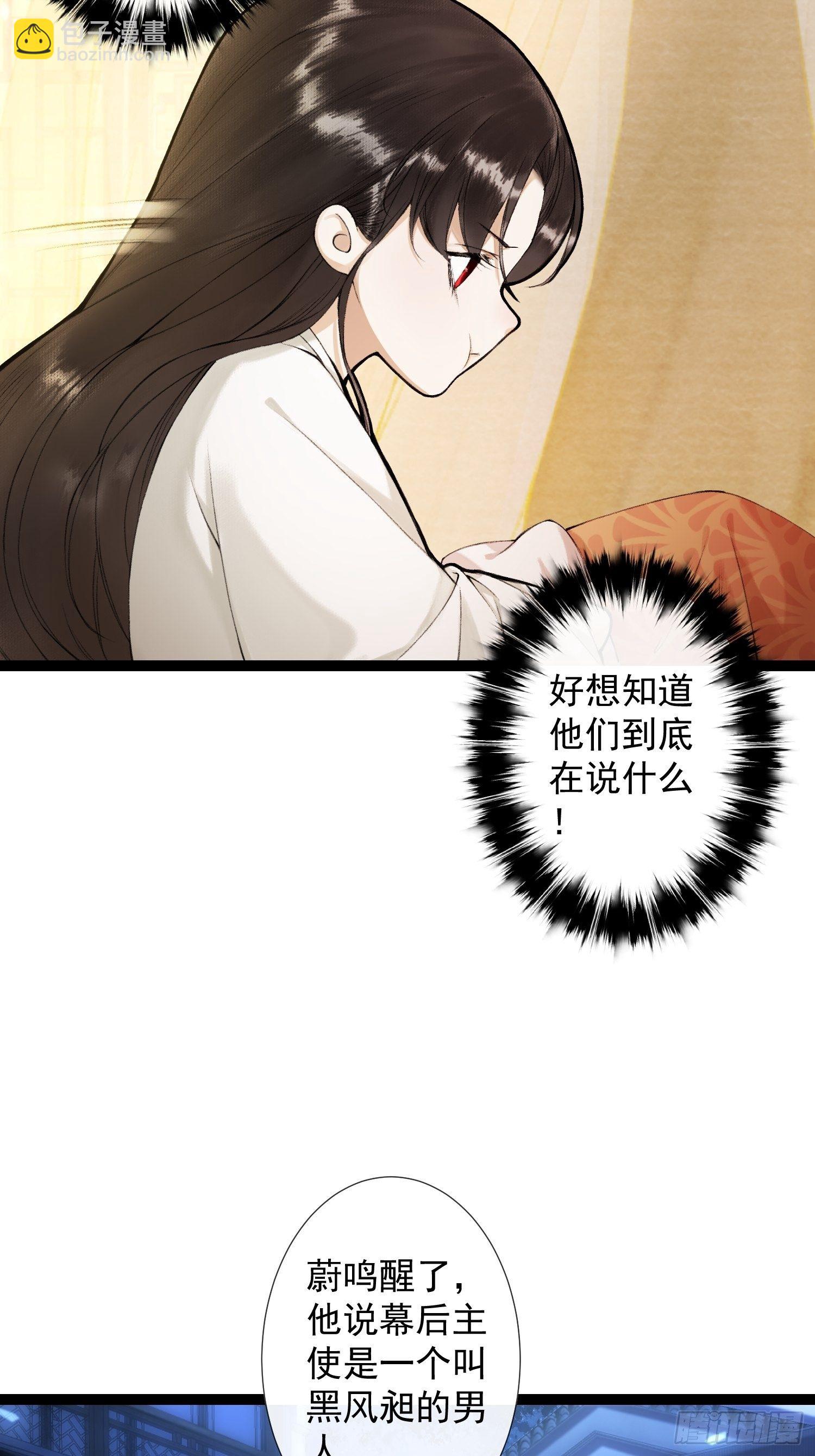 第53话 越来越像？12