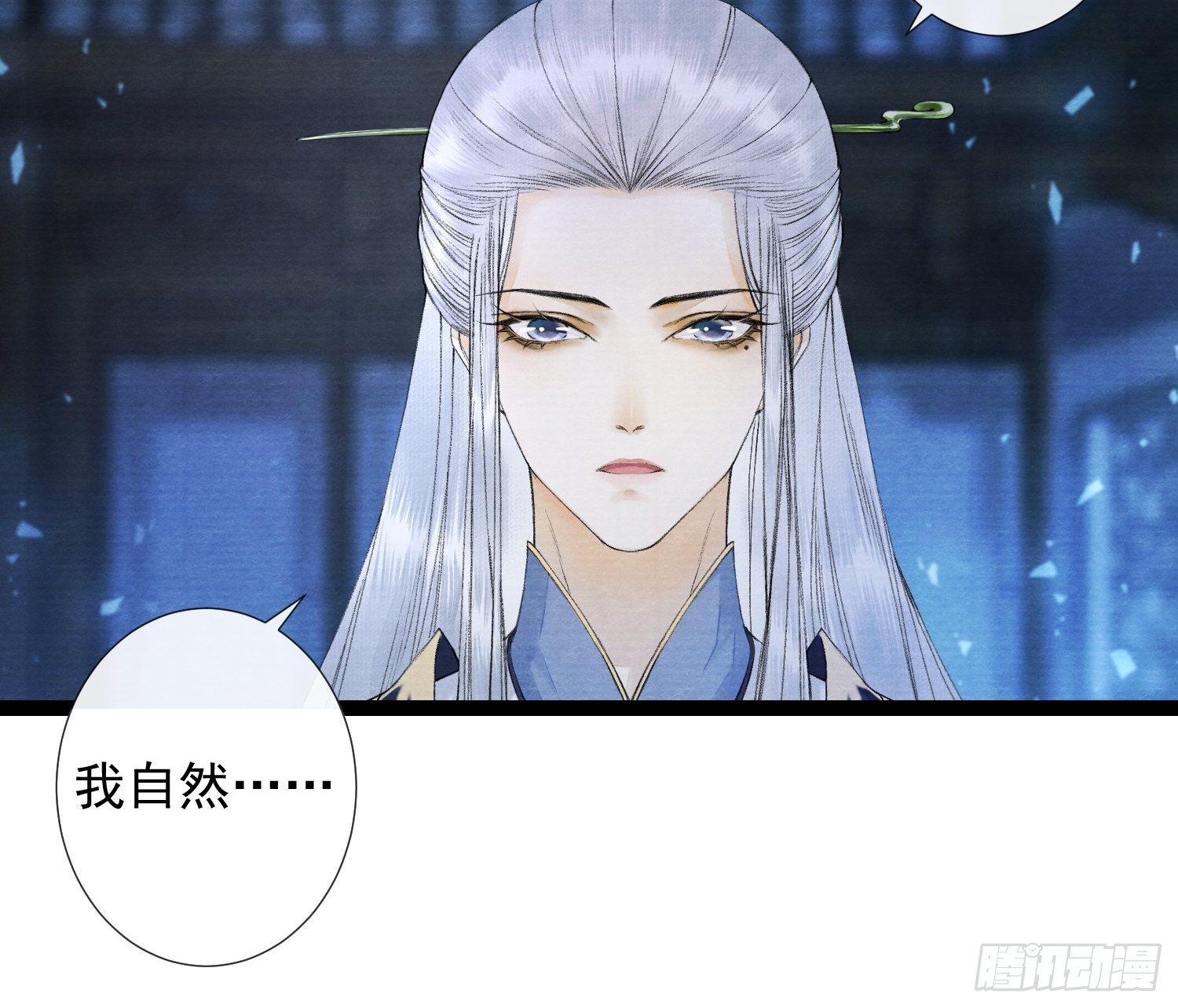 第53话 越来越像？20