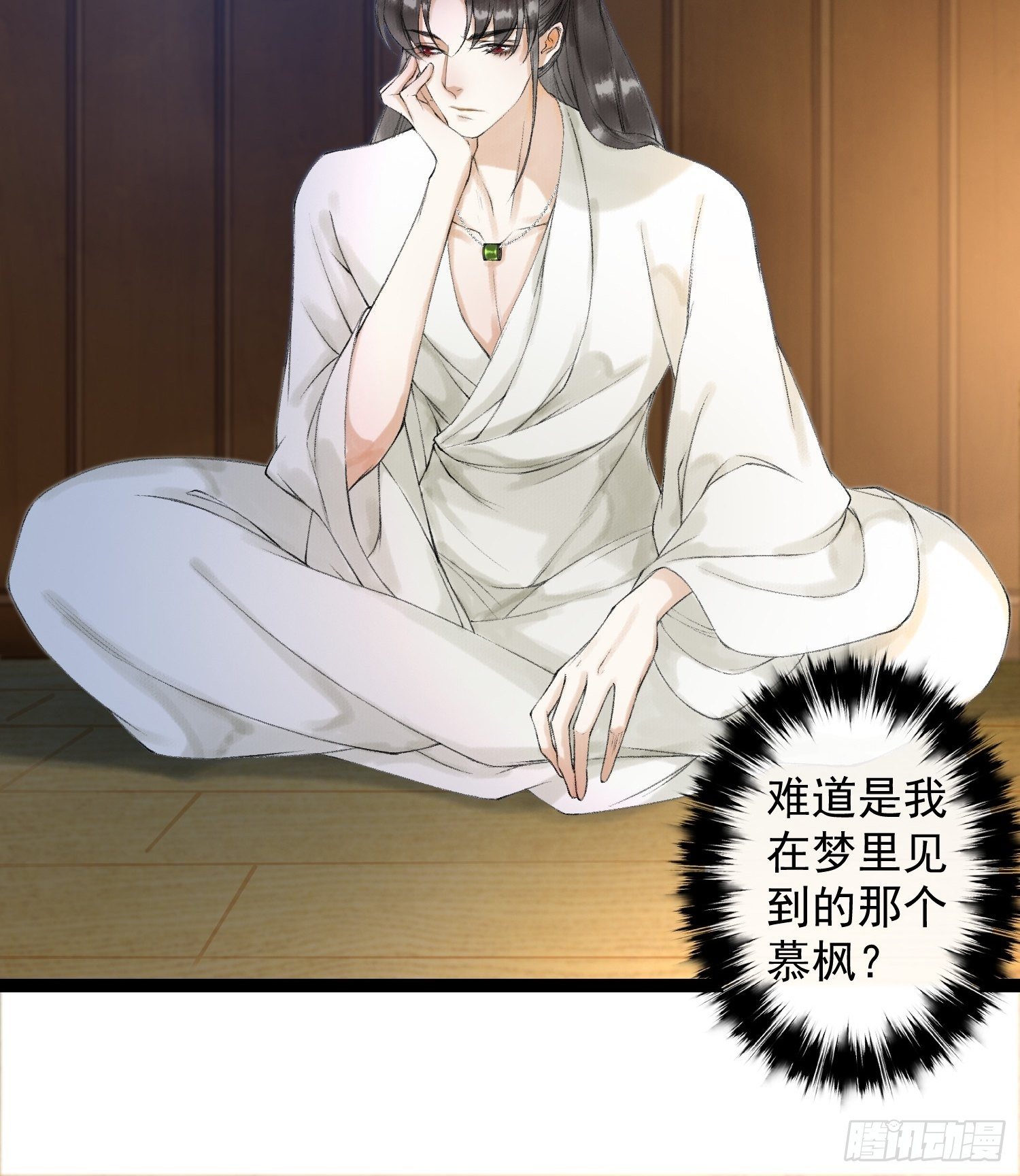 第53话 越来越像？25