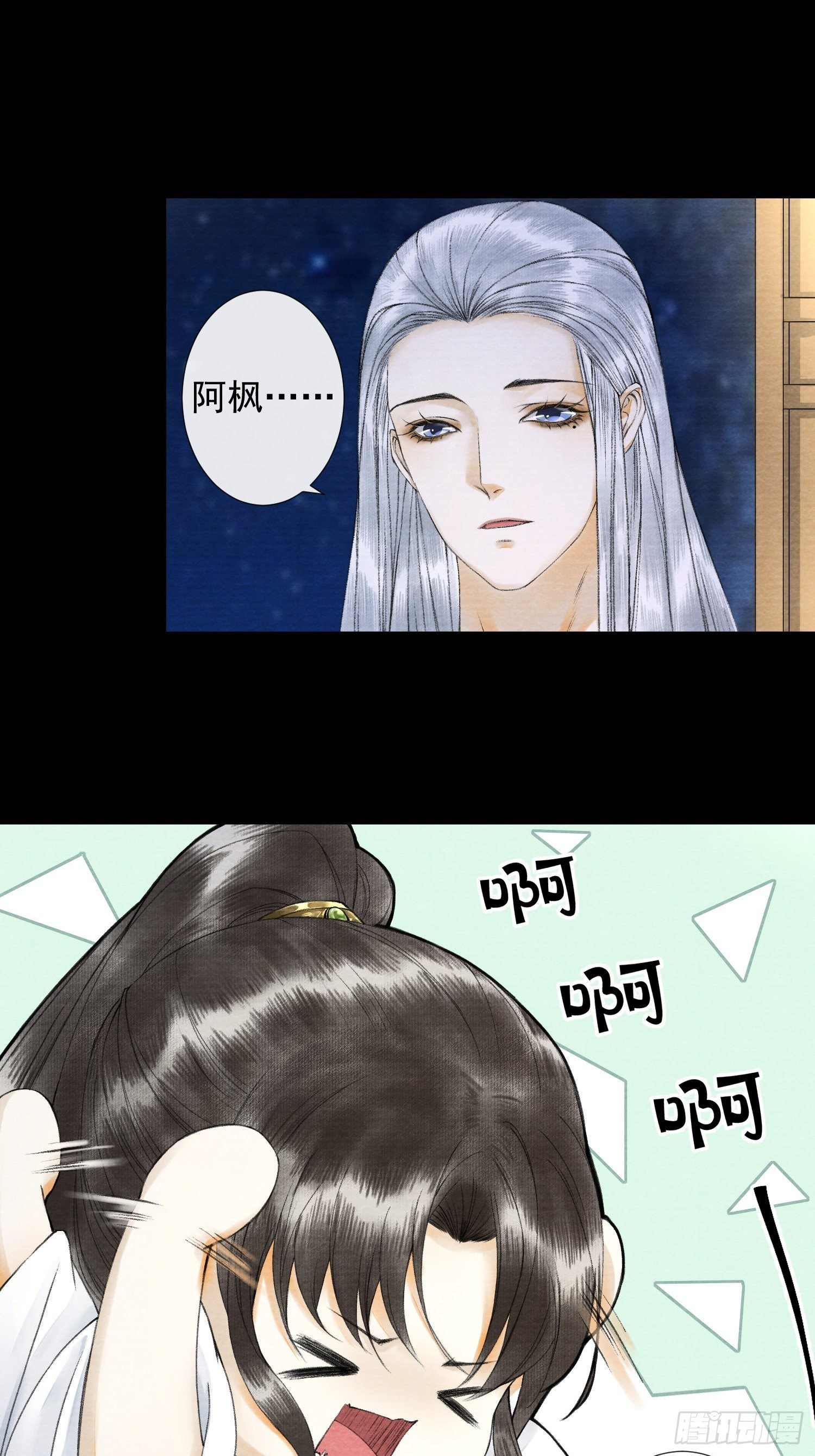 第53话 越来越像？27