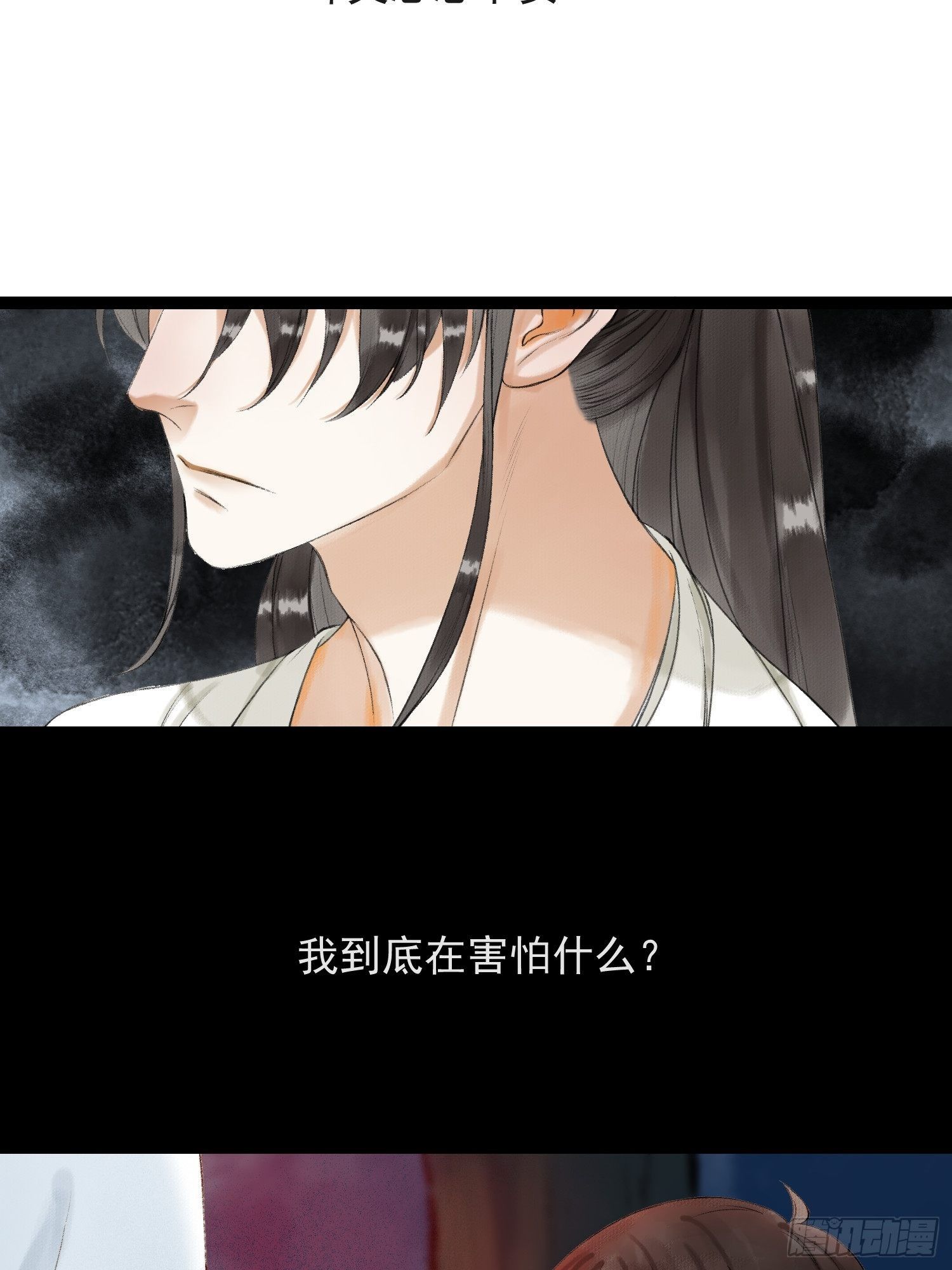 第54话 一无所有的我10