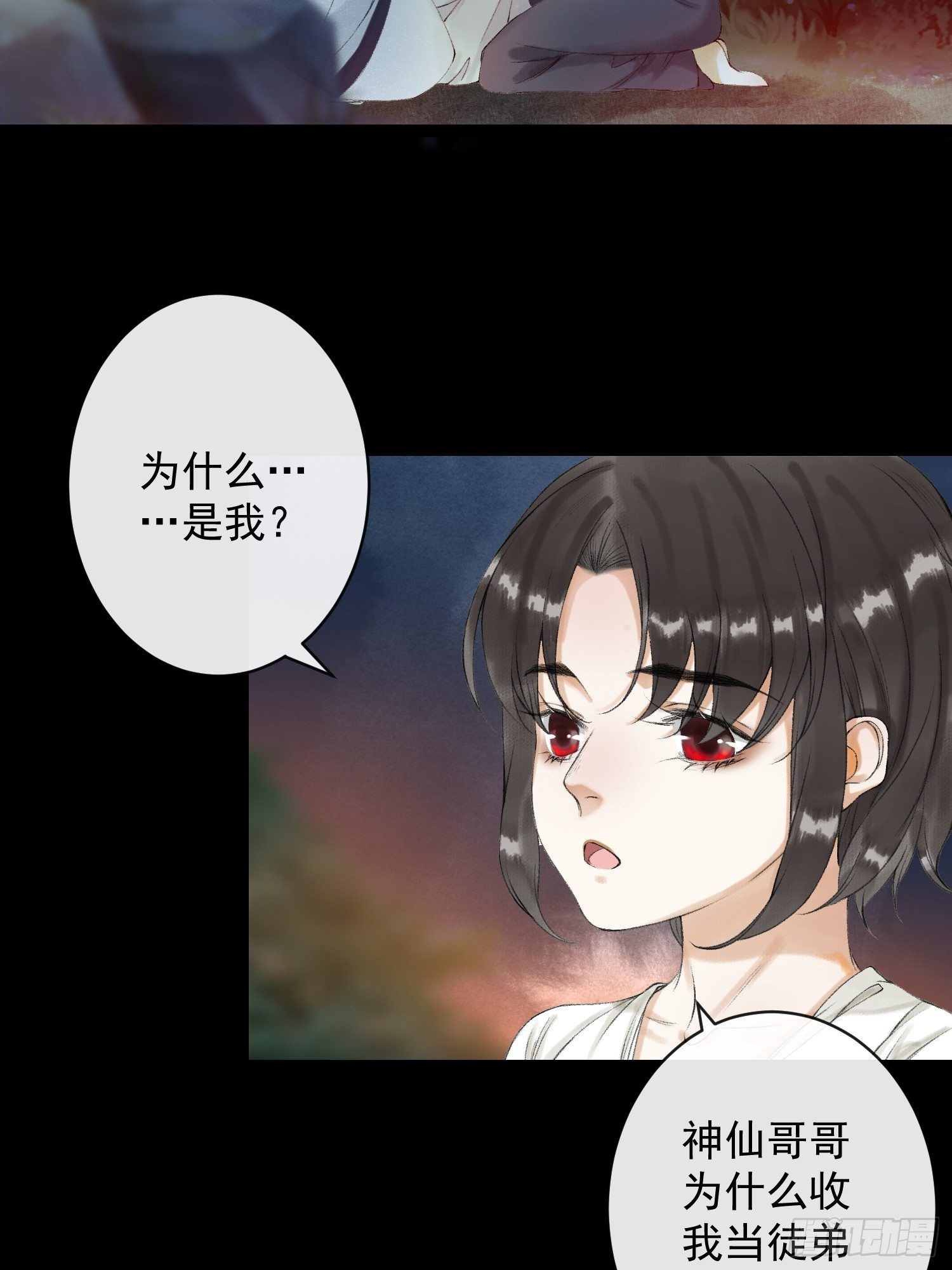 第54话 一无所有的我13