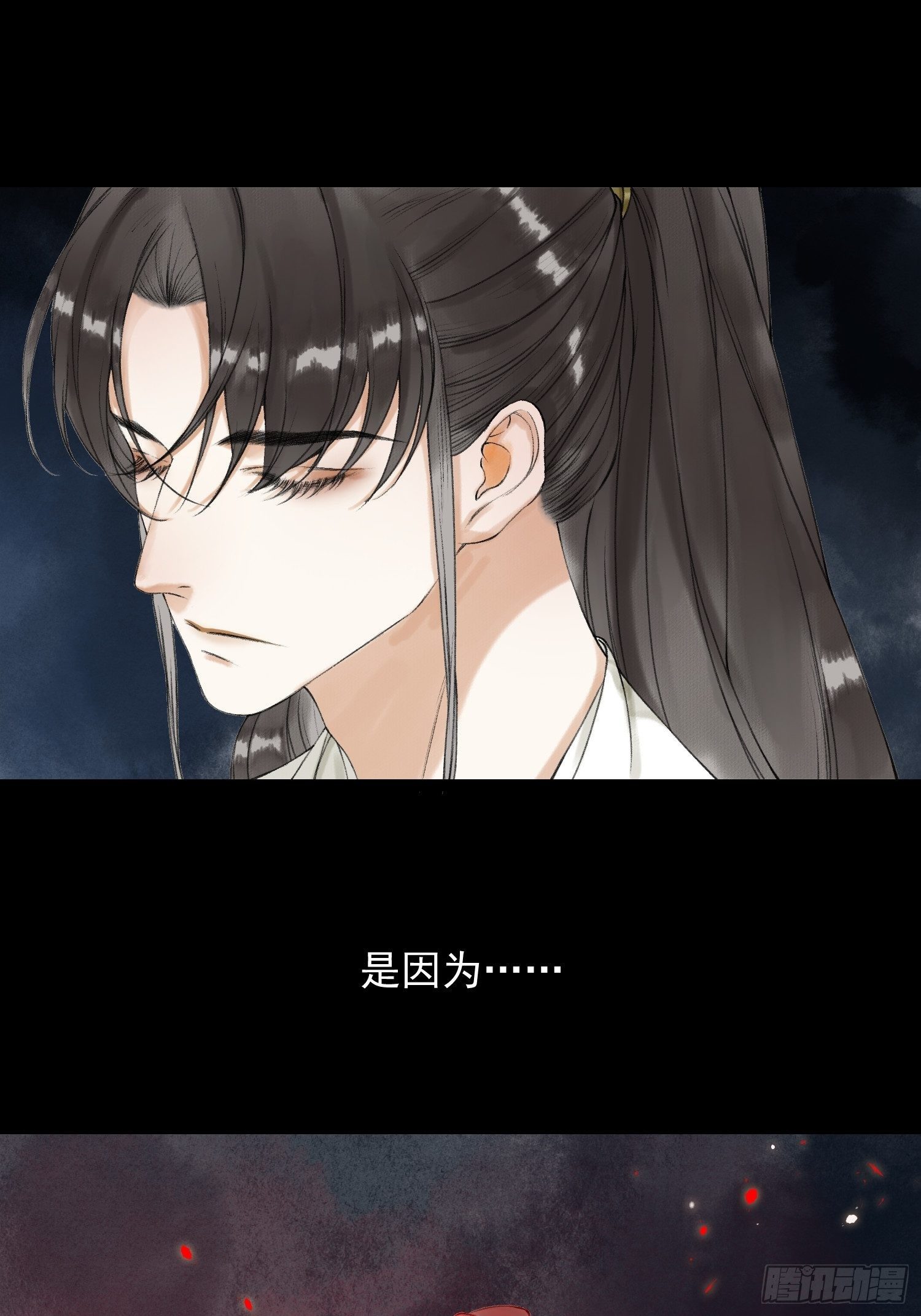第54话 一无所有的我16