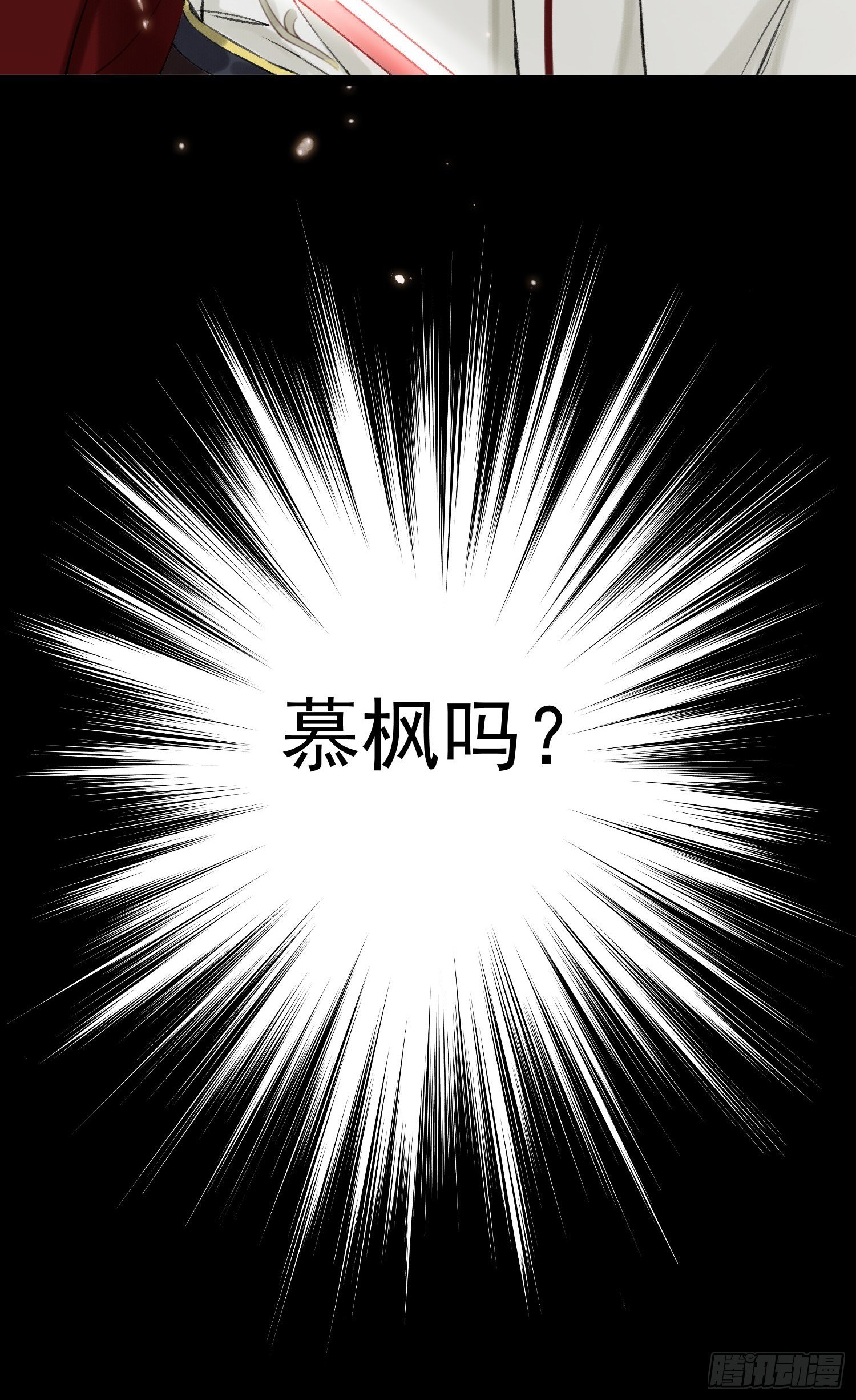 第54话 一无所有的我18