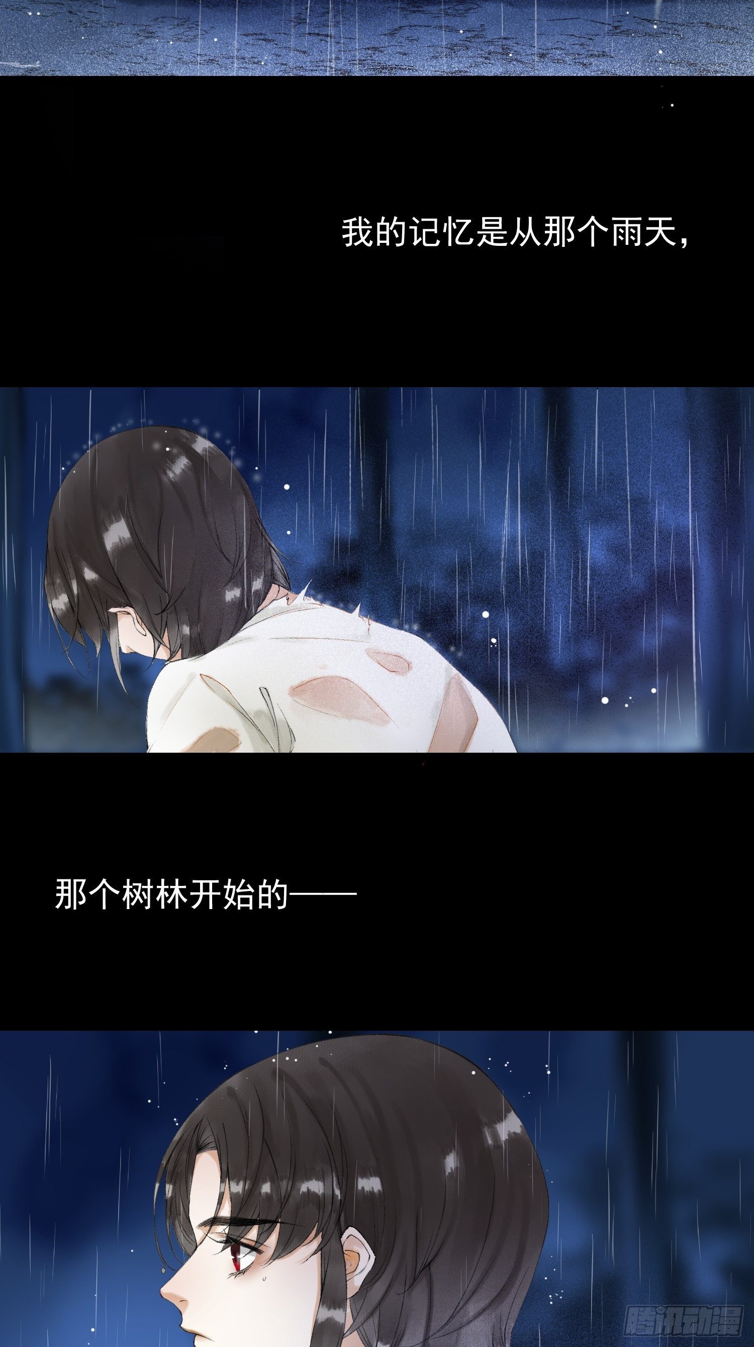 第54话 一无所有的我20