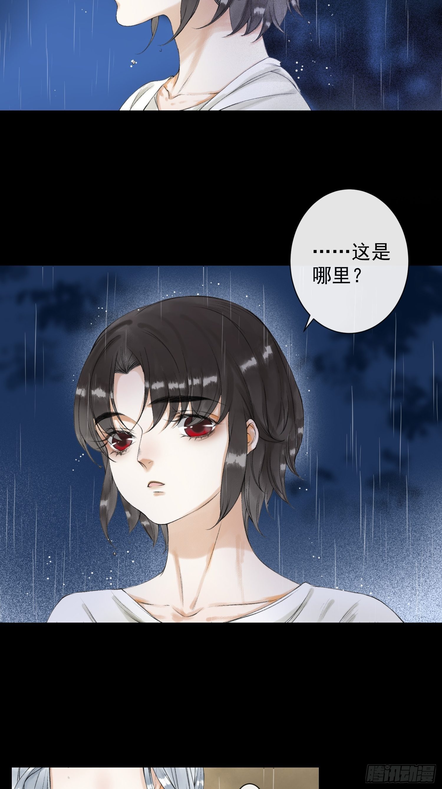 第54话 一无所有的我21