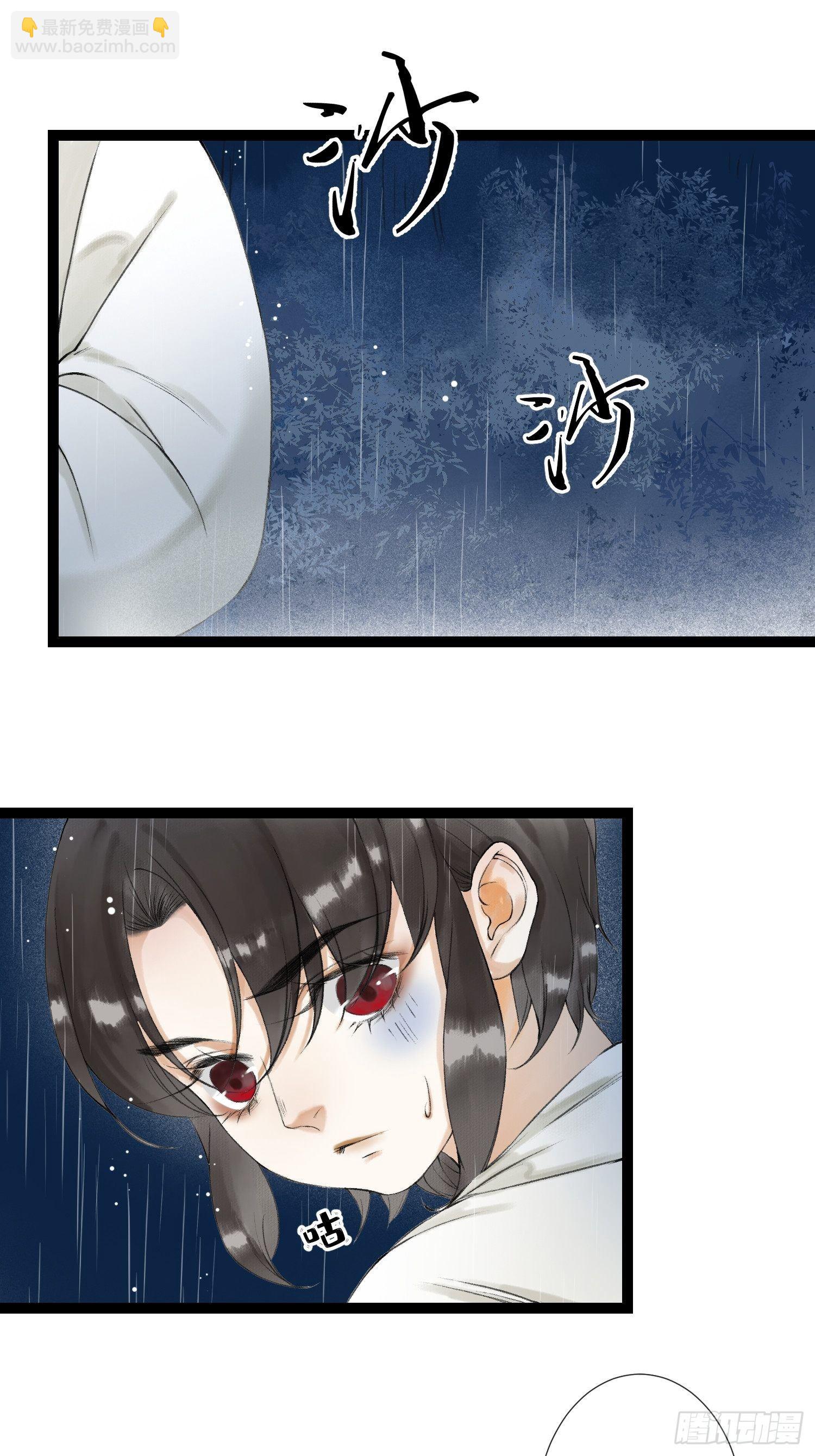第54话 一无所有的我24