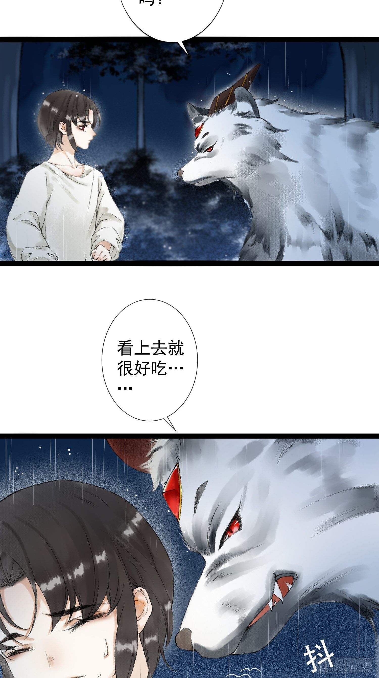 第54话 一无所有的我26