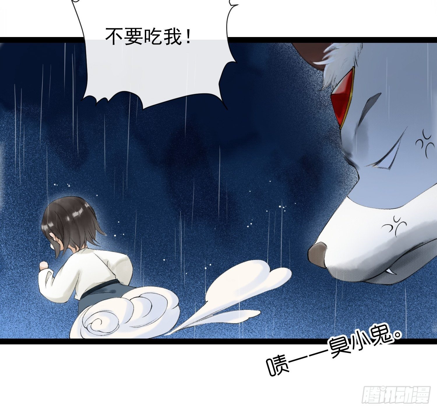 第54话 一无所有的我28