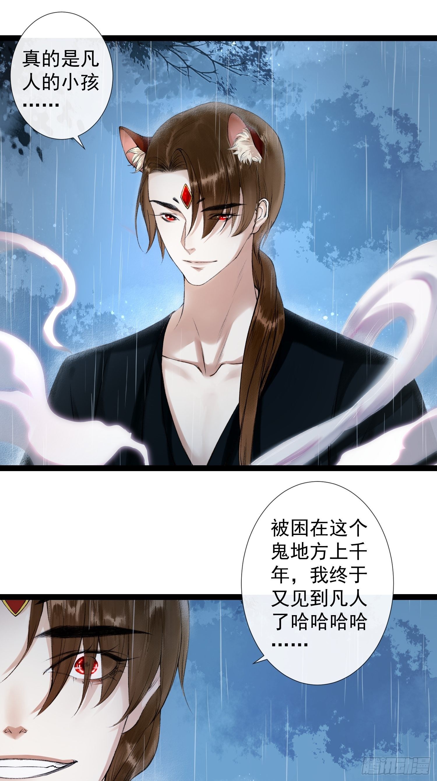 第54话 一无所有的我29