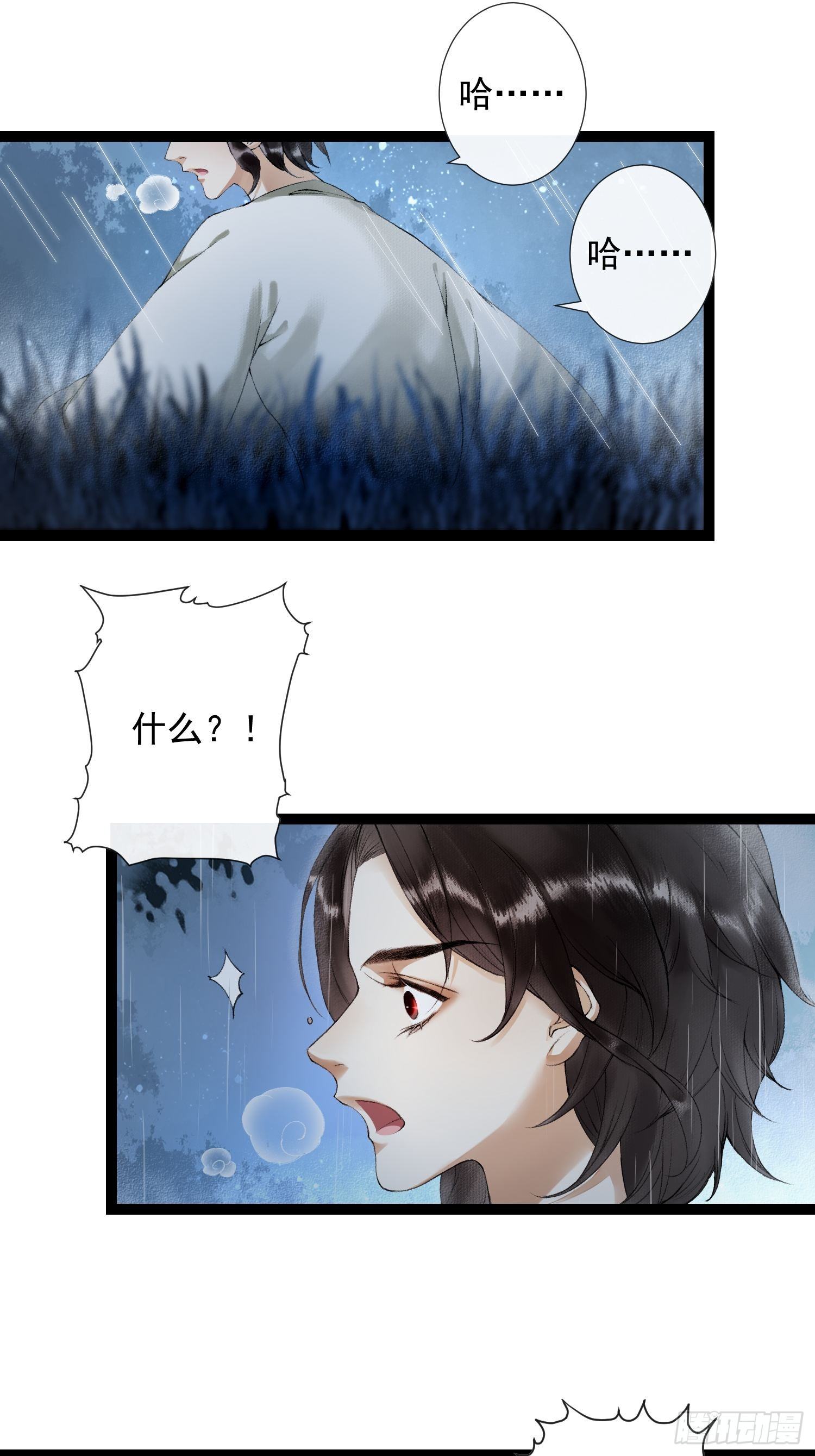 第54话 一无所有的我31