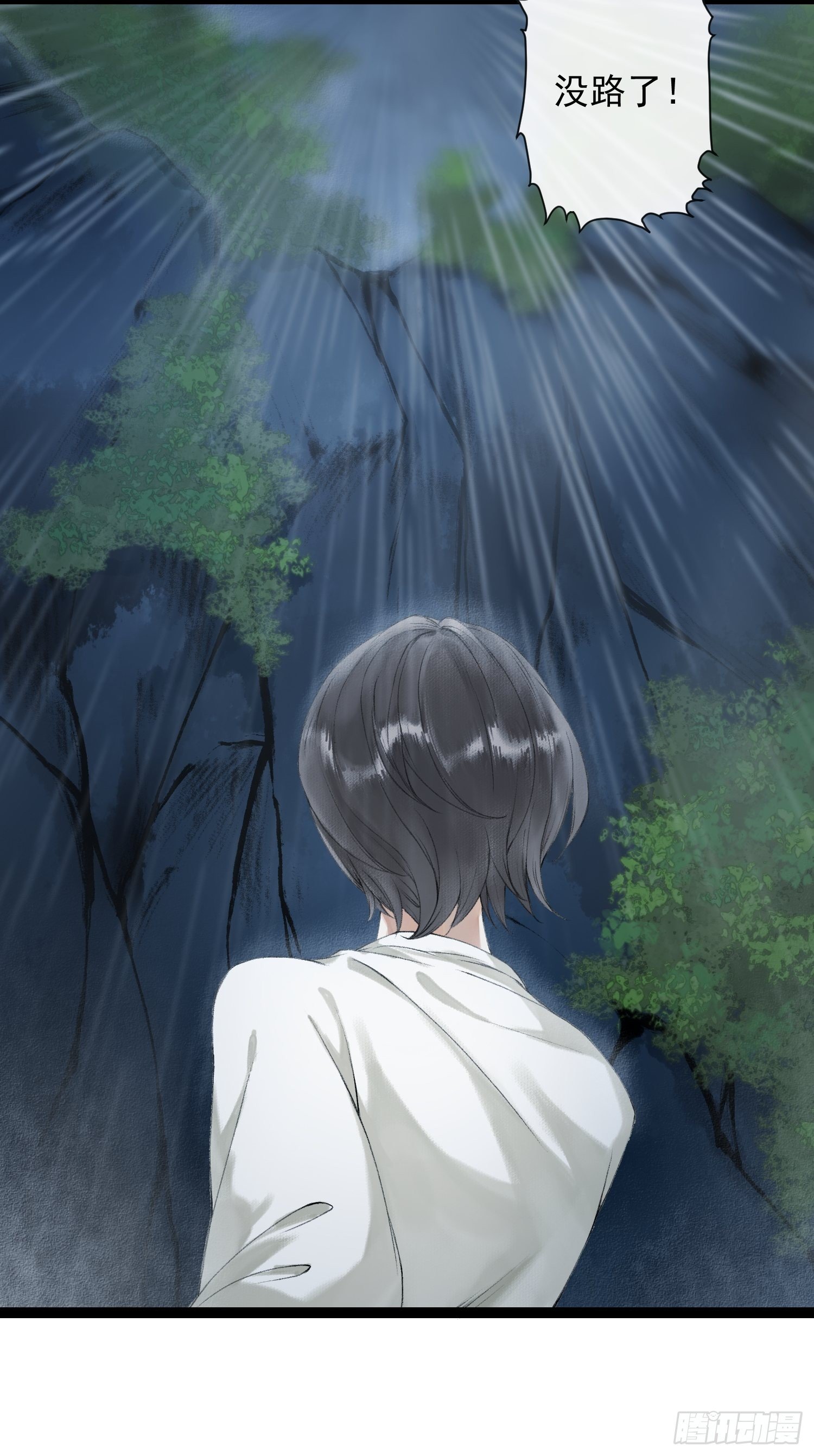 第54话 一无所有的我32