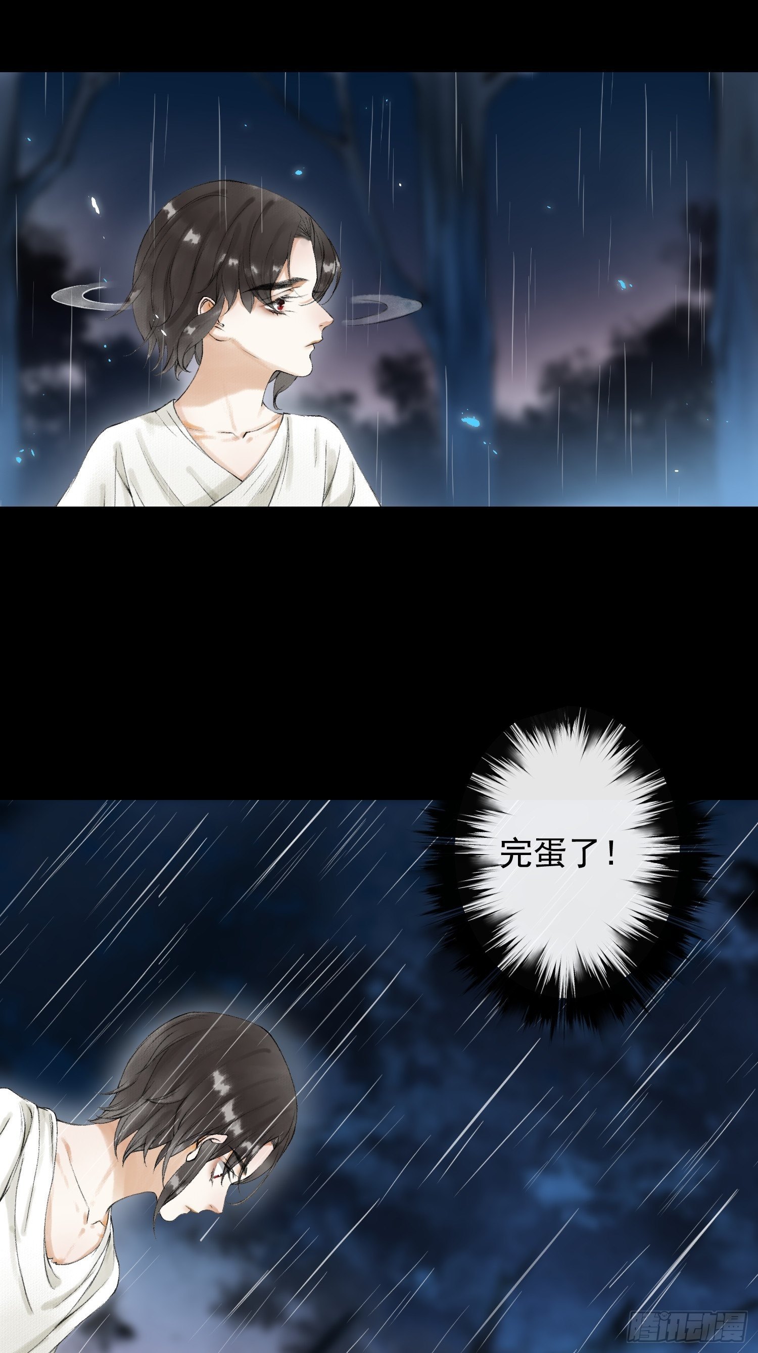 第54话 一无所有的我33