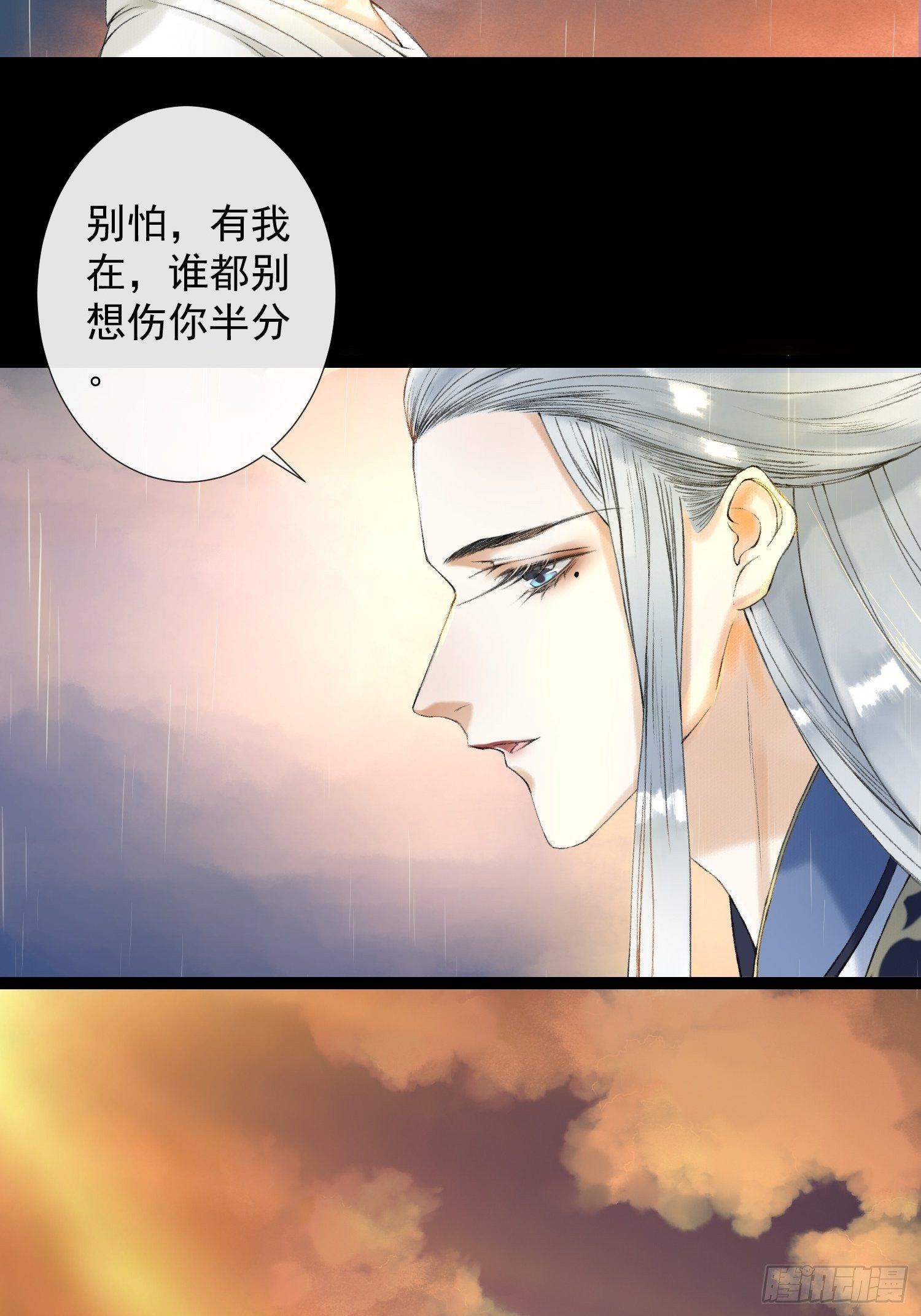 第54话 一无所有的我40