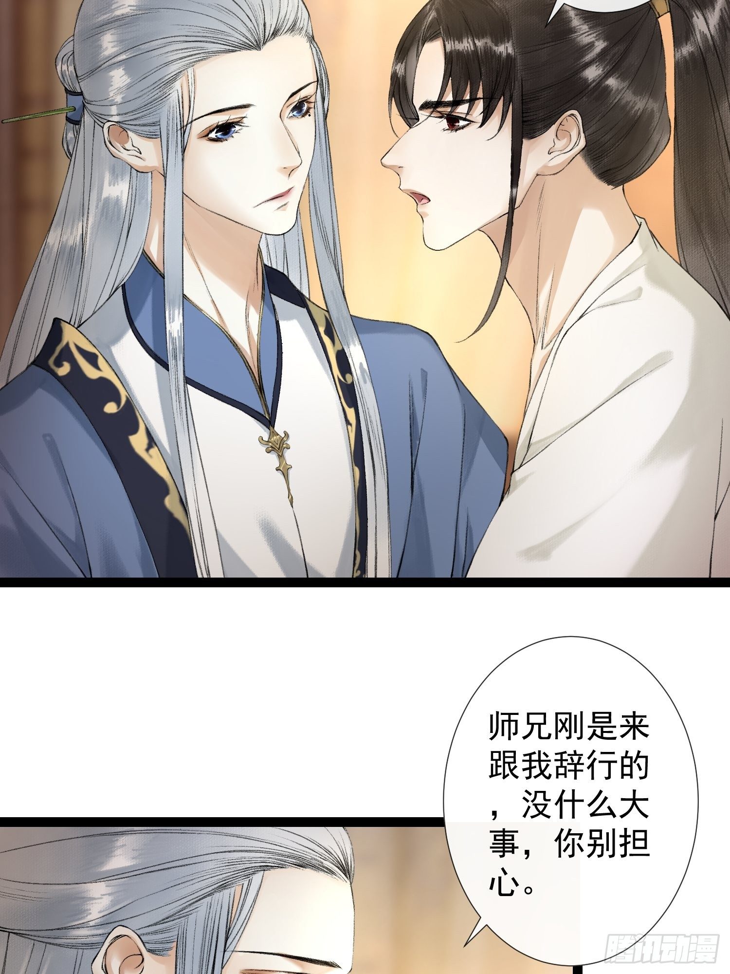 第54话 一无所有的我7