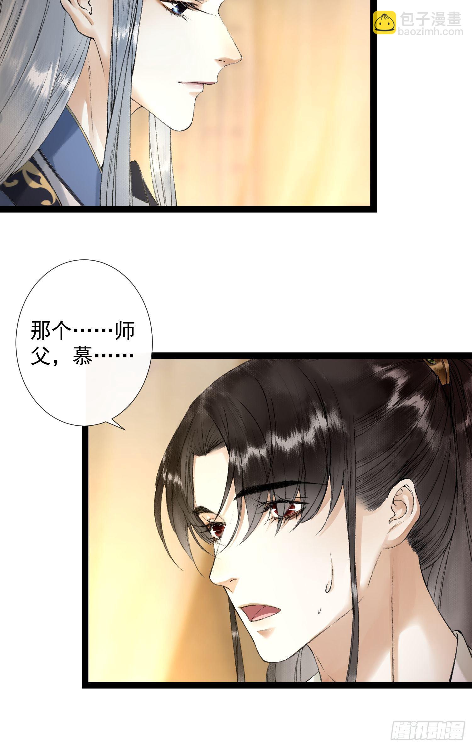 第54话 一无所有的我8