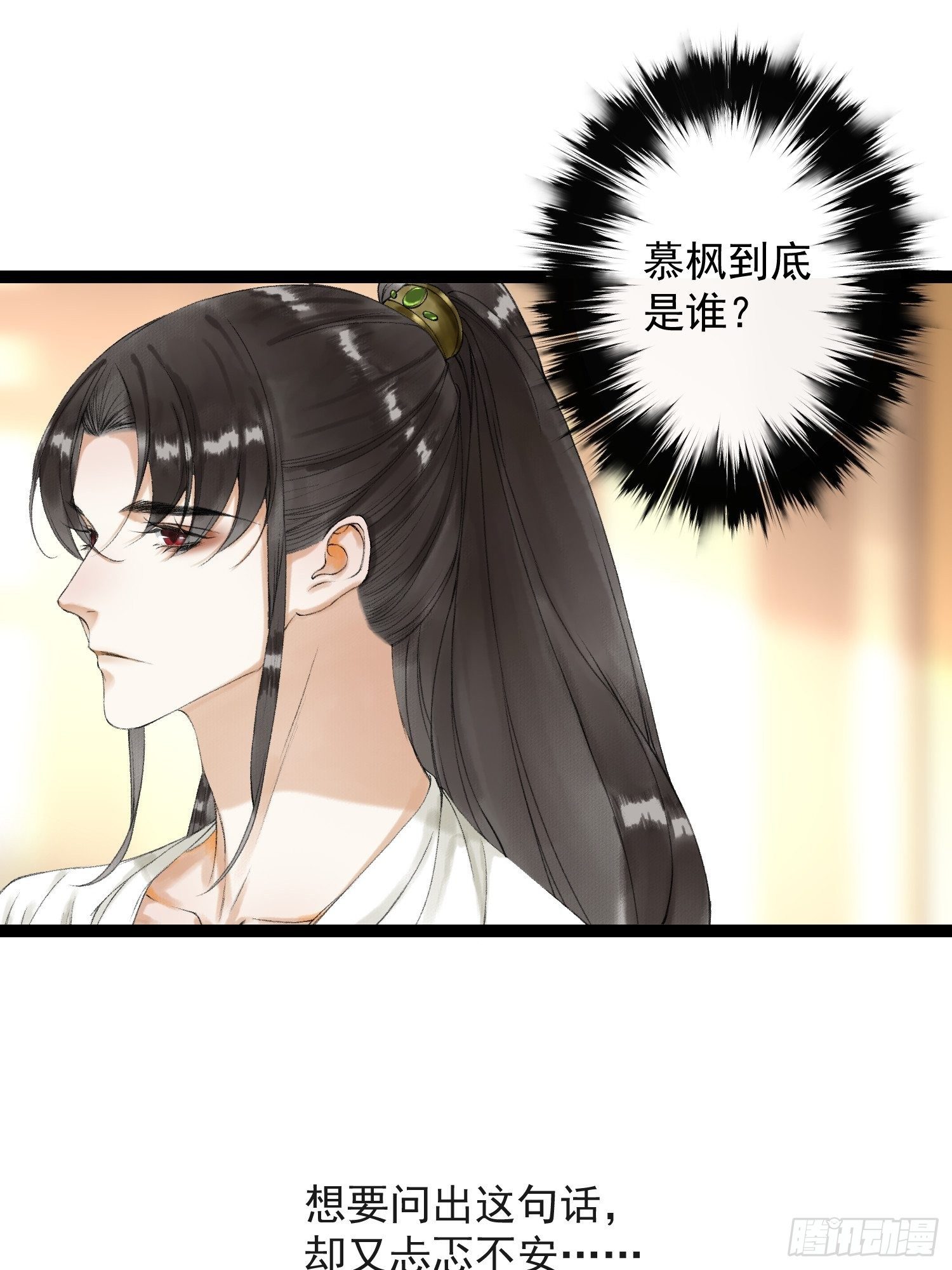 第54话 一无所有的我9