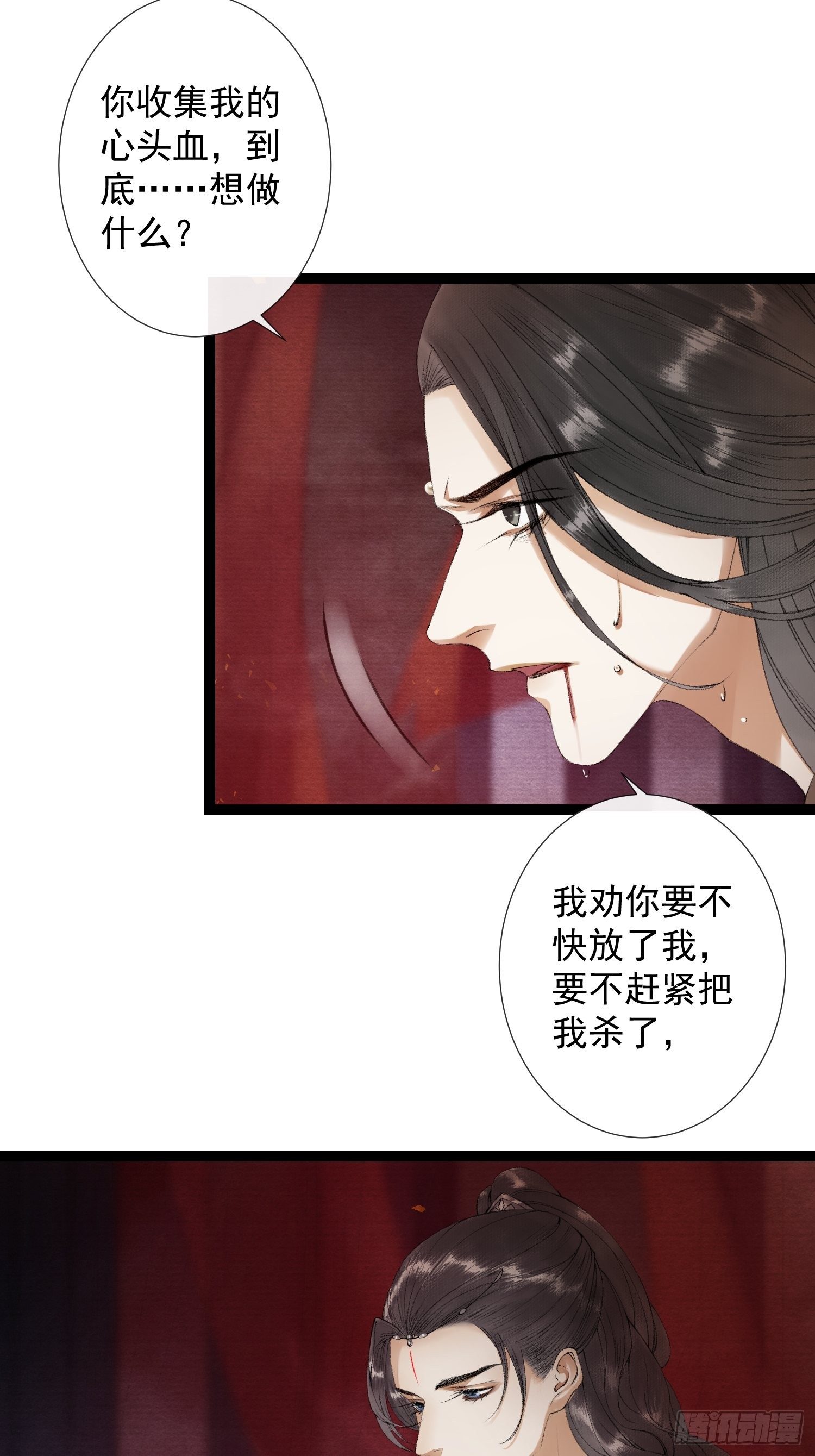 第57话 别走，好不好10