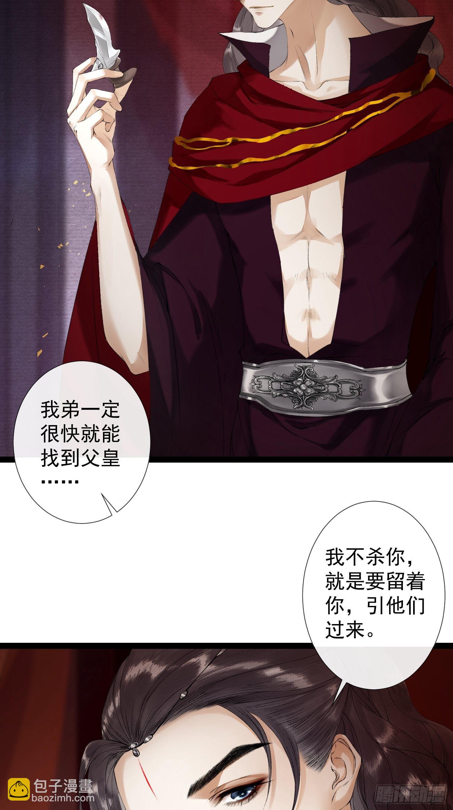 第57话 别走，好不好11